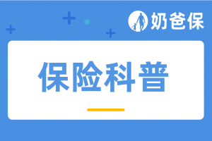 保险科普：社保挂靠、代缴违法吗？不代缴社保怎么购买社保？