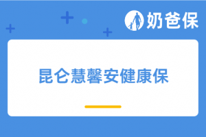 社保养老金、企业年金和商业养老金是什么?怎么选合适?
